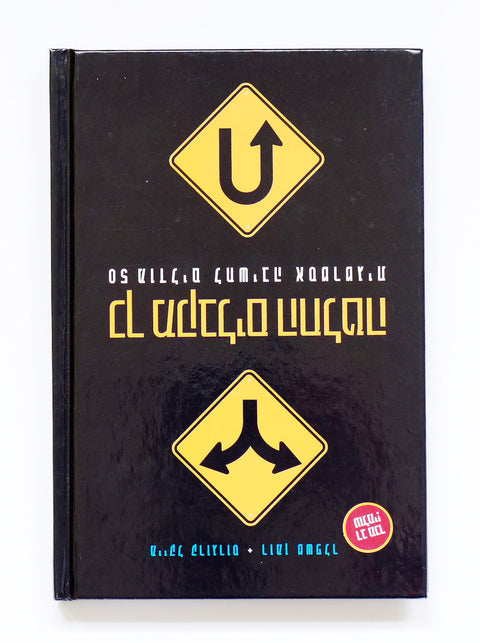 The Hebrew edition of The Decision Book by Mikael Krogerus and Roman Tschäppeler.